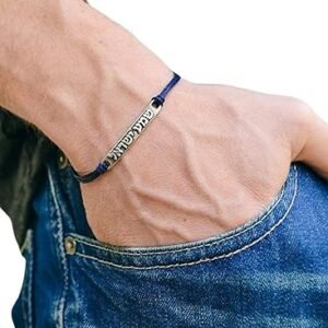Hebrew Bracelet with 'Shema Israel'