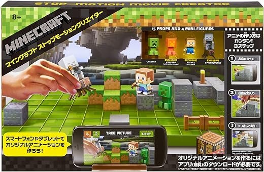 Minecraft Stop-Motion Animation Studio