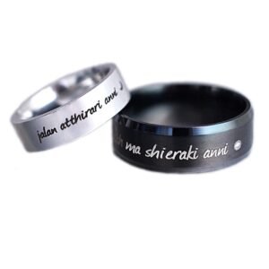 Thrones Couple Rings: Moon and Sun, Silver Black Matching Bands
